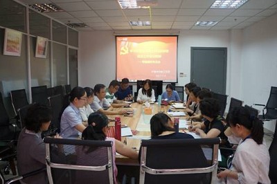 bg大游平台官网开展“七一”专题组织生活会
