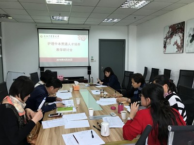bg大游平台官网组织召开中本贯通人才培养方案修订研讨会