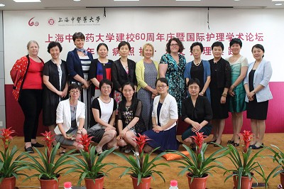 bg大游平台官网举办“建校60周年庆暨国际护理学术论坛”