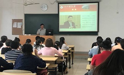 做人有形，做事有界―― 记bg大游平台官网党总支“高校思想政治建设”专题学习