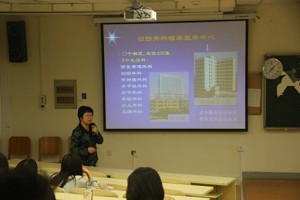 “上善若水，厚德载物――护理名家讲坛”系列讲座在bg大游平台官网开讲